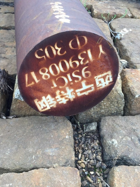 信宜9CrSi工具钢