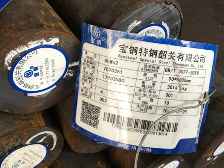信宜40Mn2合金结构钢