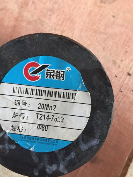 信宜20Mn2合金结构钢