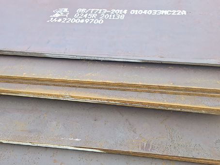 信宜容器板-Q245R