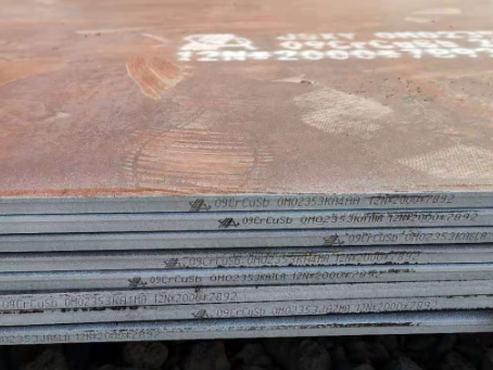 信宜09CrCuSb耐酸钢板